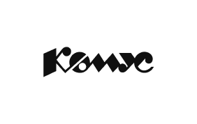 Комус