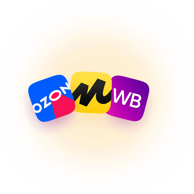 Ведение маркетплейсов