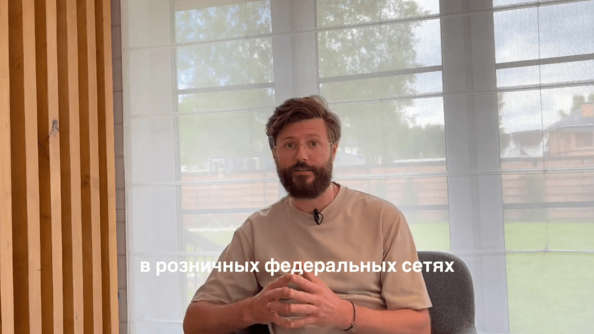 Фон видео