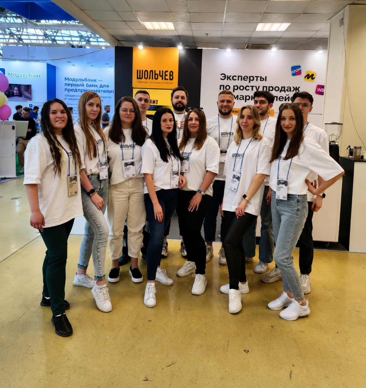 Команда Шольчев на стенде ECOM EXPO